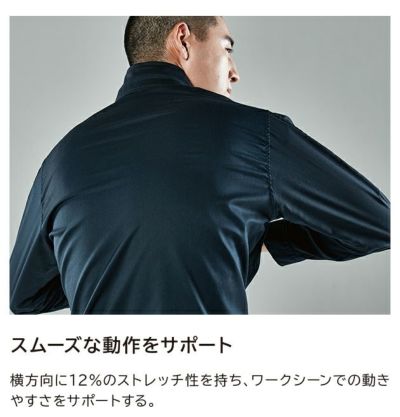 S～4L TSDESIGN 藤和 秋冬作業服 作業着 TecRecycジャケット 2216