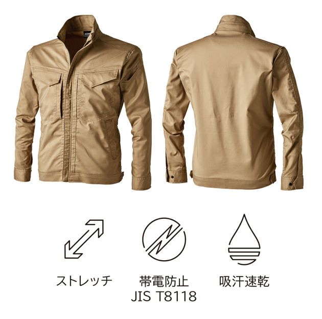 5L～6L TSDESIGN 藤和 秋冬作業服 作業着 TecRecycジャケット 2216
