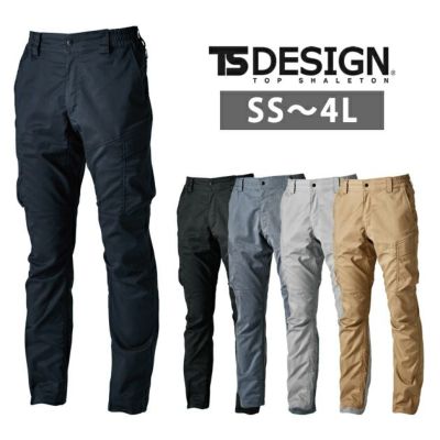 S～4L TSDESIGN 藤和 秋冬作業服 作業着 TecRecycカーゴパンツ 2214