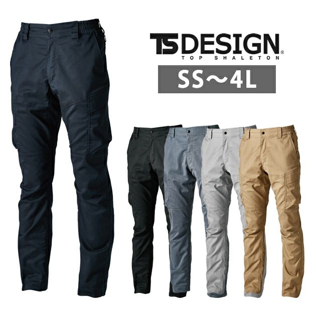S～4L TSDESIGN 藤和 秋冬作業服 作業着 TecRecycカーゴパンツ 2214