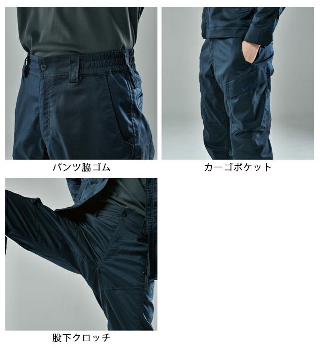 S～4L TSDESIGN 藤和 秋冬作業服 作業着 TecRecycカーゴパンツ 2214