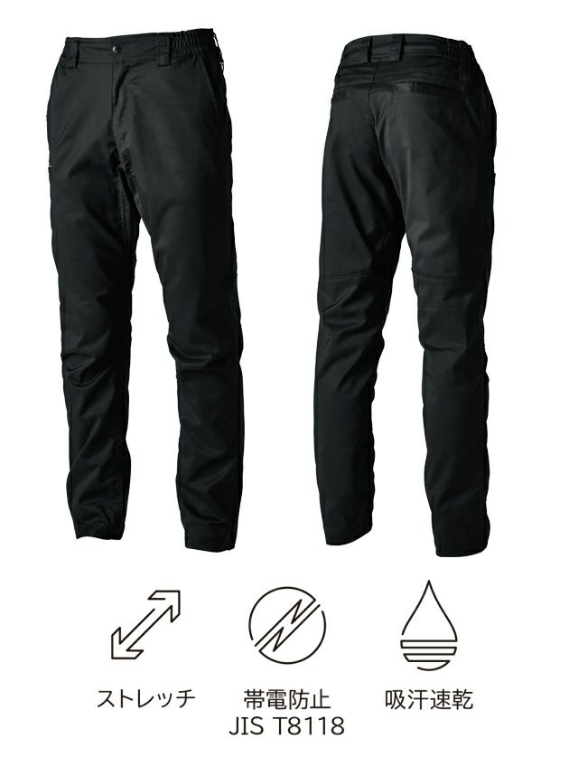 SS～4L TSDESIGN 藤和 秋冬作業服 作業着 TecRecycパンツ 2212