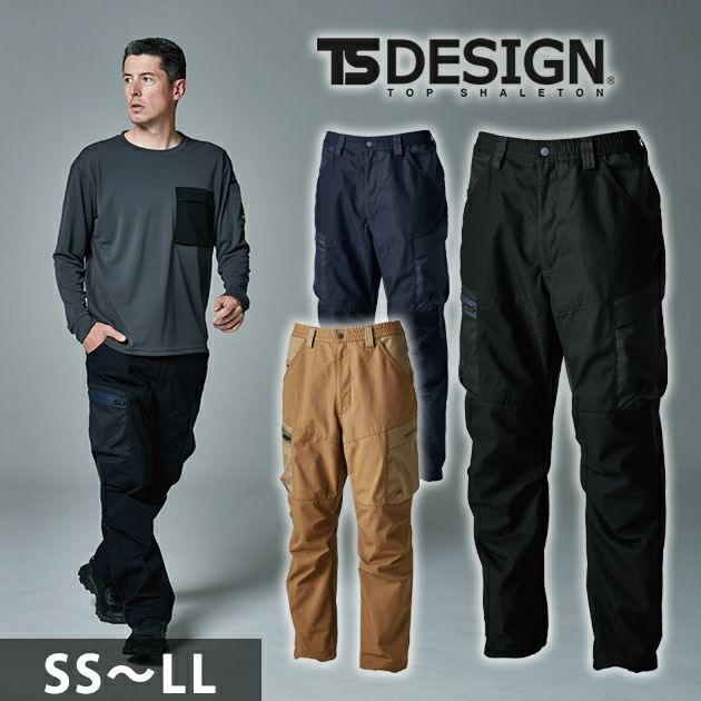 TSDESIGN 藤和 秋冬作業服 作業着 TCNクロスニッカーズパンツ 55344