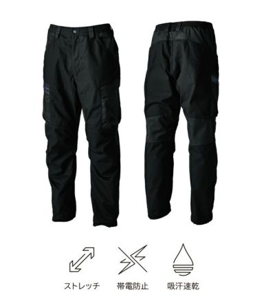 TSDESIGN 藤和 秋冬作業服 作業着 TCNクロスニッカーズパンツ 55344