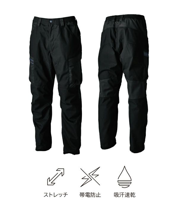 TSDESIGN 藤和 秋冬作業服 作業着 TCNクロスニッカーズパンツ 55344