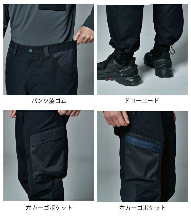 TSDESIGN 藤和 秋冬作業服 作業着 TCNクロスニッカーズパンツ 55344