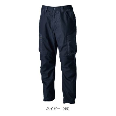 TSDESIGN 藤和 秋冬作業服 作業着 TCNクロスニッカーズパンツ 55344