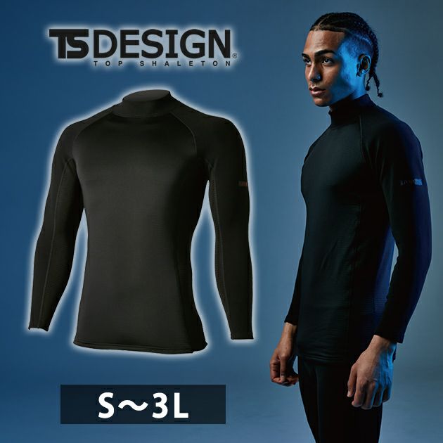 S～3L TSDESIGN 藤和 秋冬インナー ウインドストップハイネック 3225