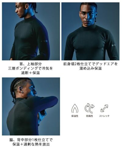 S～3L TSDESIGN 藤和 秋冬インナー ウインドストップハイネック 3225