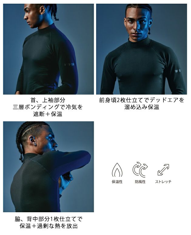 S～3L TSDESIGN 藤和 秋冬インナー ウインドストップハイネック 3225