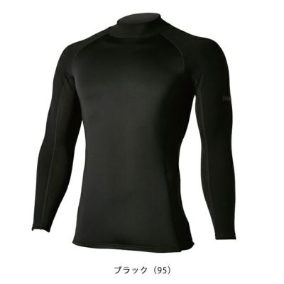 S～3L TSDESIGN 藤和 秋冬インナー ウインドストップハイネック 3225