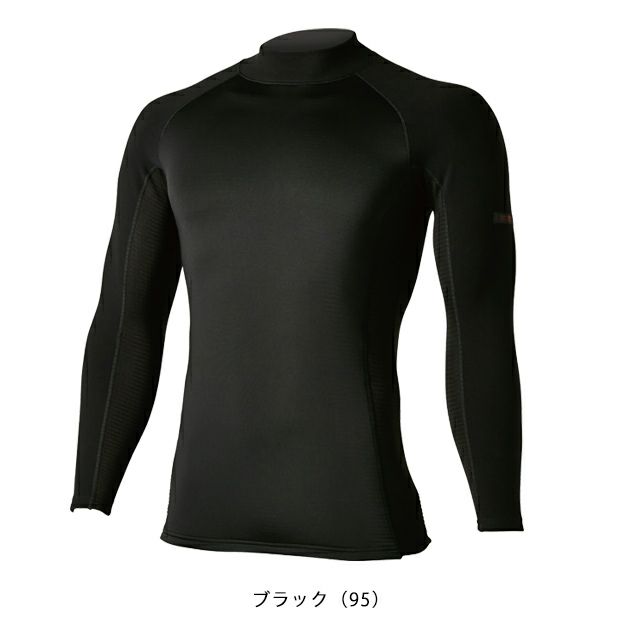 S～3L TSDESIGN 藤和 秋冬インナー ウインドストップハイネック 3225