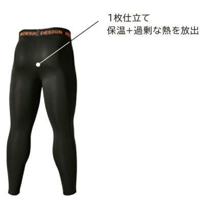 S～3L TSDESIGN 藤和 秋冬インナー ウインドストップパンツ 3222