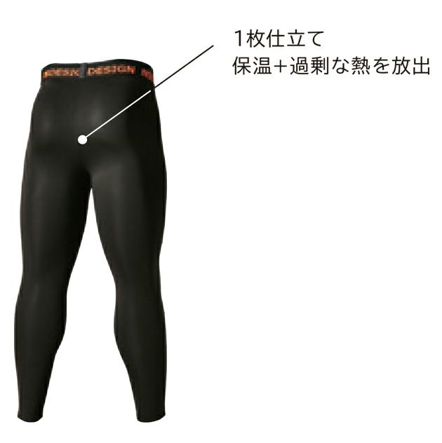 S～3L TSDESIGN 藤和 秋冬インナー ウインドストップパンツ 3222