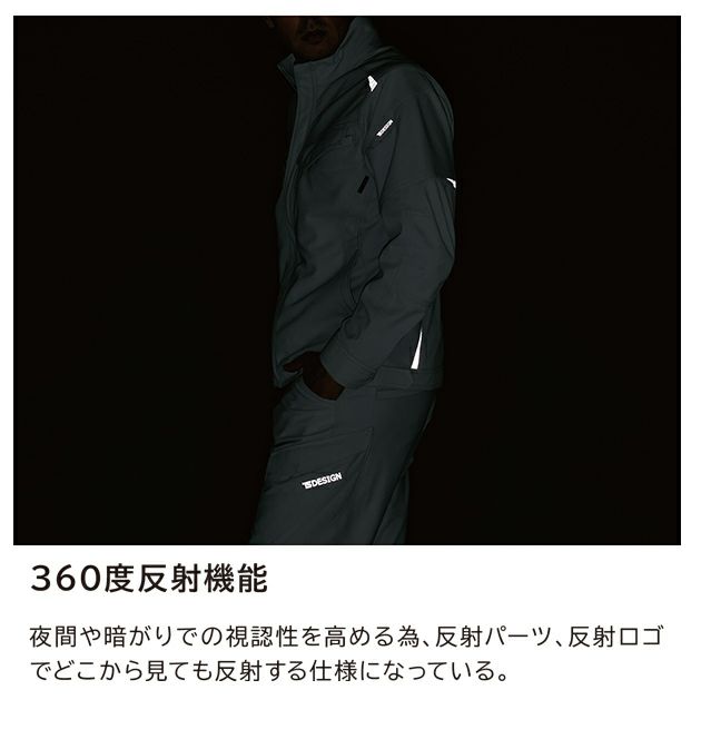 SS～4L TSDESIGN 藤和 秋冬作業服 作業着 ドライテックパンツ 84652