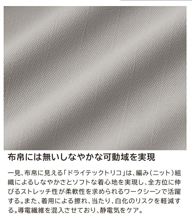 SS～4L TSDESIGN 藤和 秋冬作業服 作業着 ドライテックカーゴパンツ 84654