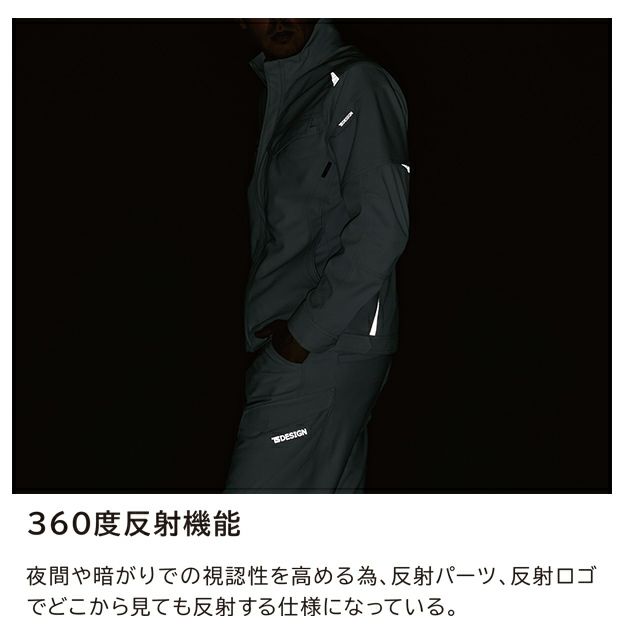 SS～4L TSDESIGN 藤和 秋冬作業服 作業着 ドライテックカーゴパンツ 84654