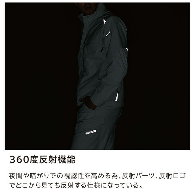 SS～4L TSDESIGN 藤和 秋冬作業服 作業着 ドライテックジャケット 84656