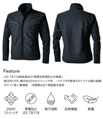 5L～6L TSDESIGN 藤和 秋冬作業服 作業着 ドライテックジャケット 84656