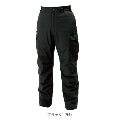 S～4L TSDESIGN 藤和 防寒作業服 防寒着 リフレクティブファイバーダウンカーゴパンツ 1924