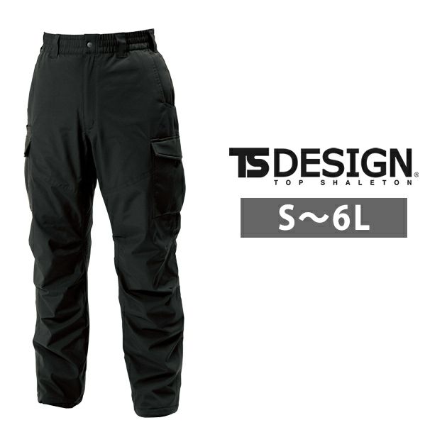 5L～6L TSDESIGN 藤和 防寒作業服 防寒着 リフレクティブファイバーダウンカーゴパンツ 1924