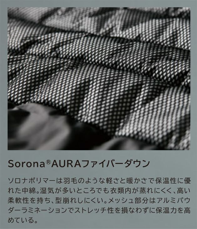 5L～6L TSDESIGN 藤和 防寒作業服 防寒着 リフレクティブファイバーダウンカーゴパンツ 1924