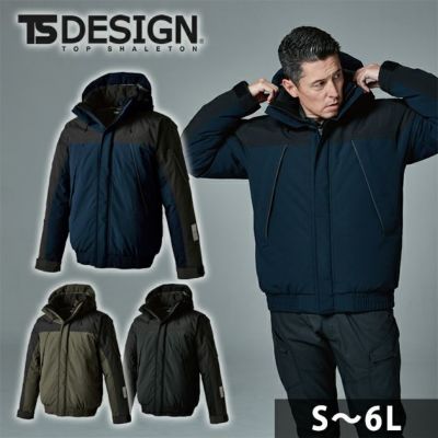 S～4L TSDESIGN 藤和 防寒作業服 防寒着 リフレクティブファイバーダウンジャケット 1926