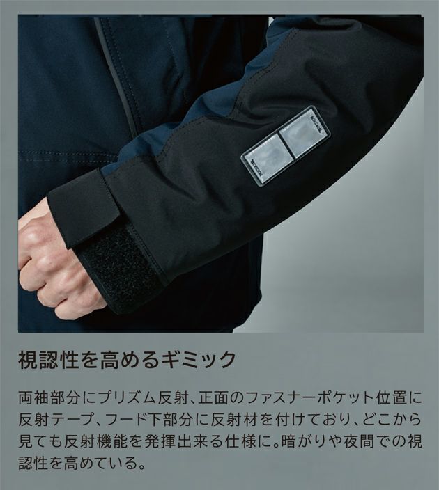 S～4L TSDESIGN 藤和 防寒作業服 防寒着 リフレクティブファイバーダウンジャケット 1926