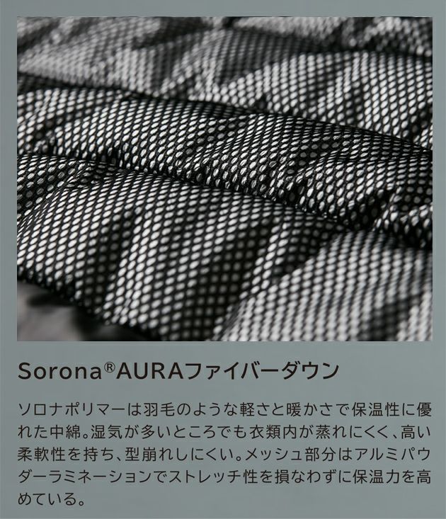 S～4L TSDESIGN 藤和 防寒作業服 防寒着 リフレクティブファイバーダウンジャケット 1926