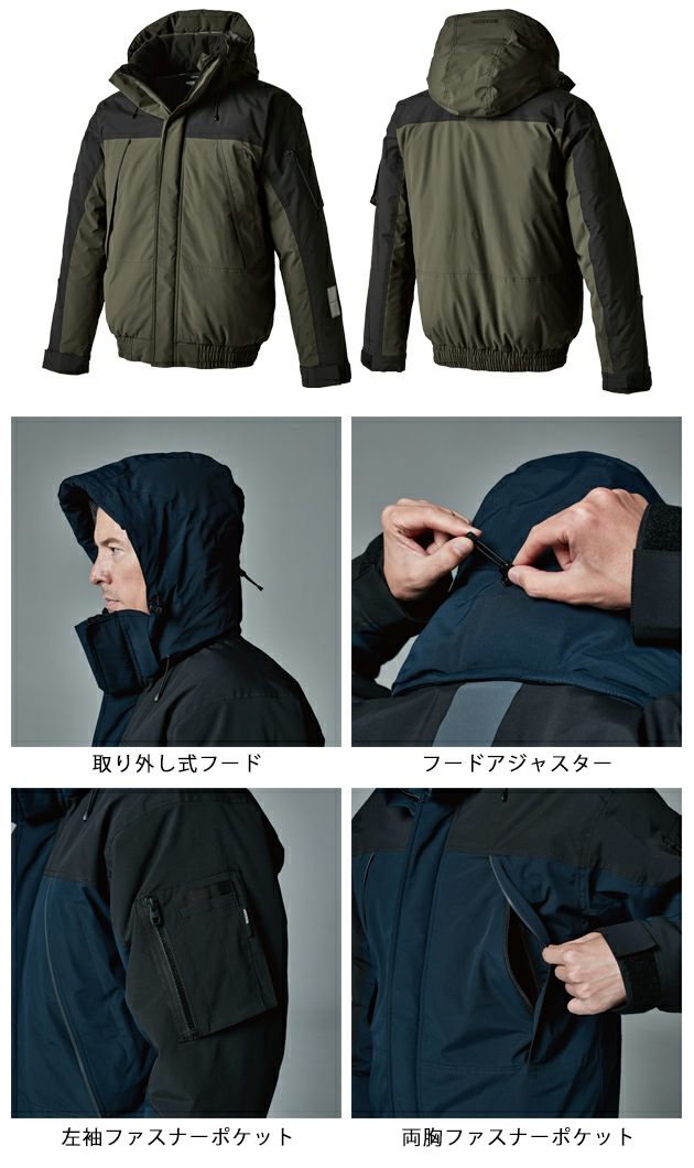 S～4L TSDESIGN 藤和 防寒作業服 防寒着 リフレクティブファイバーダウンジャケット 1926