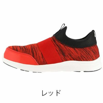 弘進ゴム 安全靴 ファントムライト FL-5010 SO