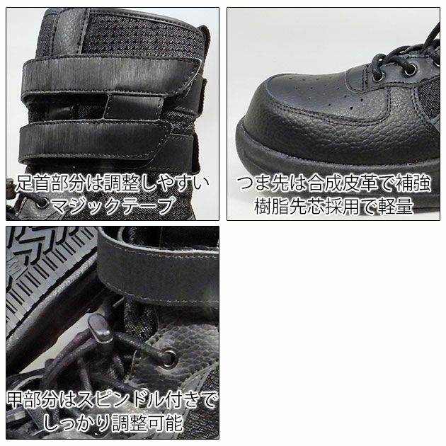 日進ゴム 安全靴 耐滑ハイカットセーフティシューズ WK-03