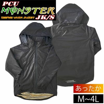 NOXUS ノキサス 防寒作業服 防寒着 透湿防水防寒ジャケット EK-1880