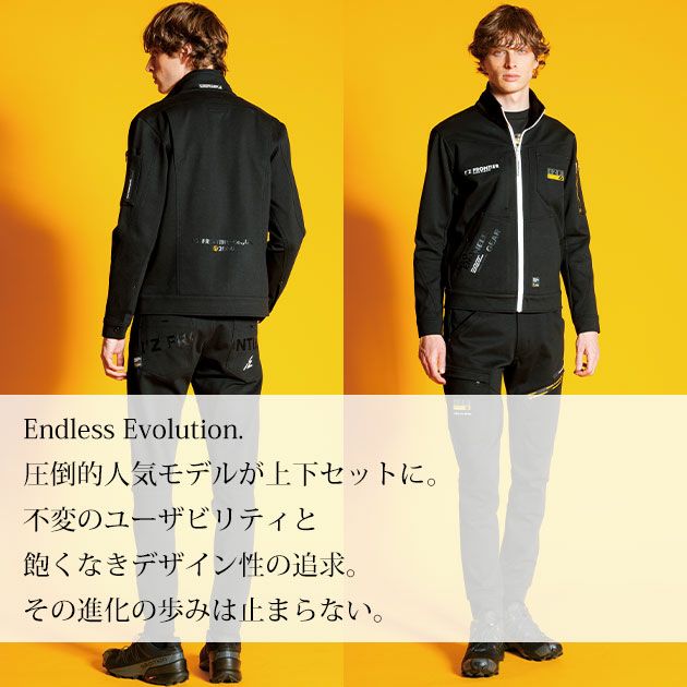 SS～5L アイズフロンティア 秋冬作業服 作業着 ヘビージャージーワークジャケット・ジョガーパンツ上下セット（ブラック） 5350J・5353J