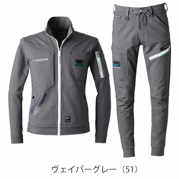 SS～5L アイズフロンティア 秋冬作業服 作業着 ヘビージャージーワークジャケット・ジョガーパンツ上下セット（ヴェイパーグレー） 5350J・5353J