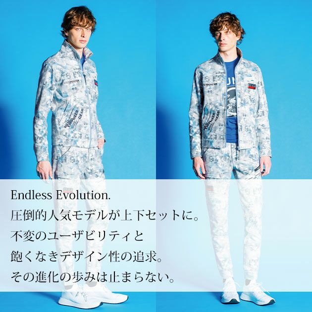 アイズフロンティア 秋冬作業服 作業着 ヘビージャージーワークジャケット・ジョガーパンツ上下セット(ディシーブ) 5350P・5353P