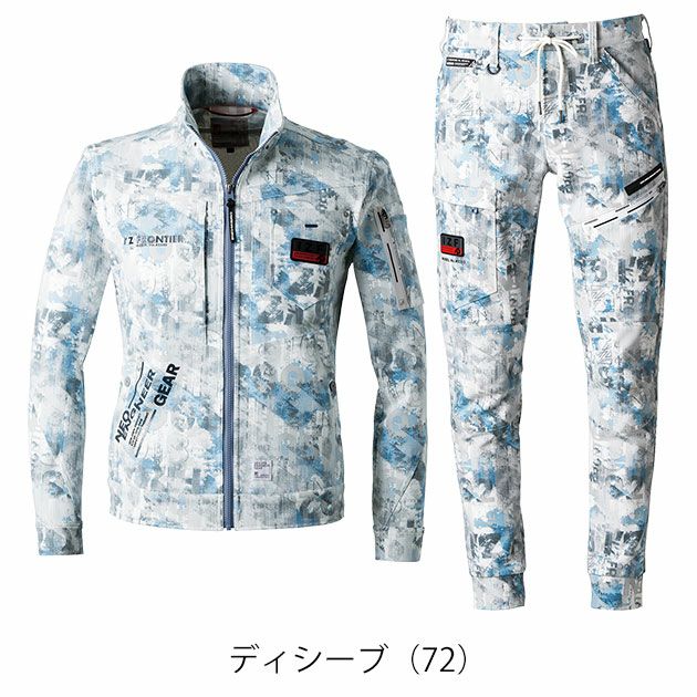 アイズフロンティア 秋冬作業服 作業着 ヘビージャージーワークジャケット・ジョガーパンツ上下セット(ディシーブ) 5350P・5353P