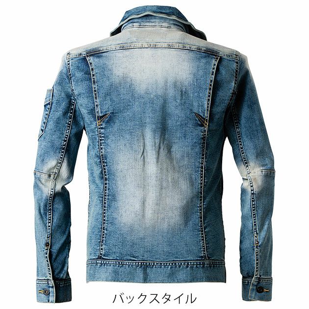 73～101 アイズフロンティア 秋冬作業服 作業着 ハイパワーストレッチデニム ジャケット・カーゴパンツ上下セット（ヴィンテージブルー） 7350・7352