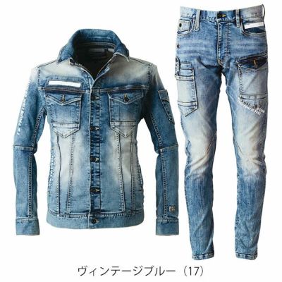73～101 アイズフロンティア 秋冬作業服 作業着 ハイパワーストレッチデニム ジャケット・カーゴパンツ上下セット（ヴィンテージブルー） 7350・7352