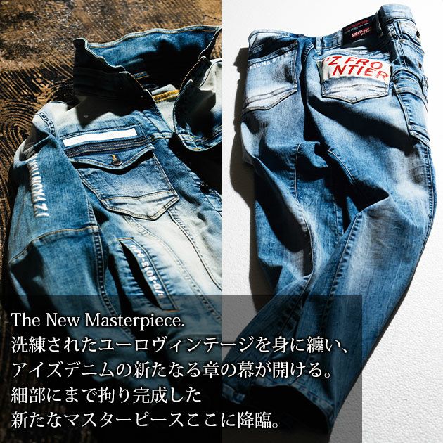 73～101 アイズフロンティア 秋冬作業服 作業着 ハイパワーストレッチデニム ジャケット・カーゴパンツ上下セット（リファインドブルー） 7350・7352