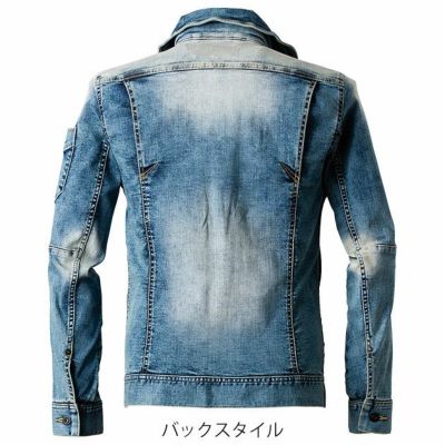 73～101 アイズフロンティア 秋冬作業服 作業着 ハイパワーストレッチデニム ジャケット・カーゴパンツ上下セット（リファインドブルー） 7350・ 7352 |｜ワークストリート