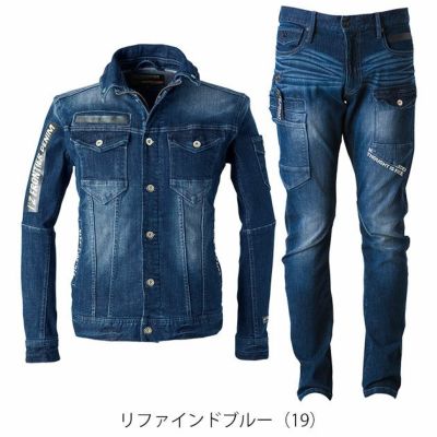 73～101 アイズフロンティア 秋冬作業服 作業着 ハイパワーストレッチデニム ジャケット・カーゴパンツ上下セット（リファインドブルー） 7350・7352