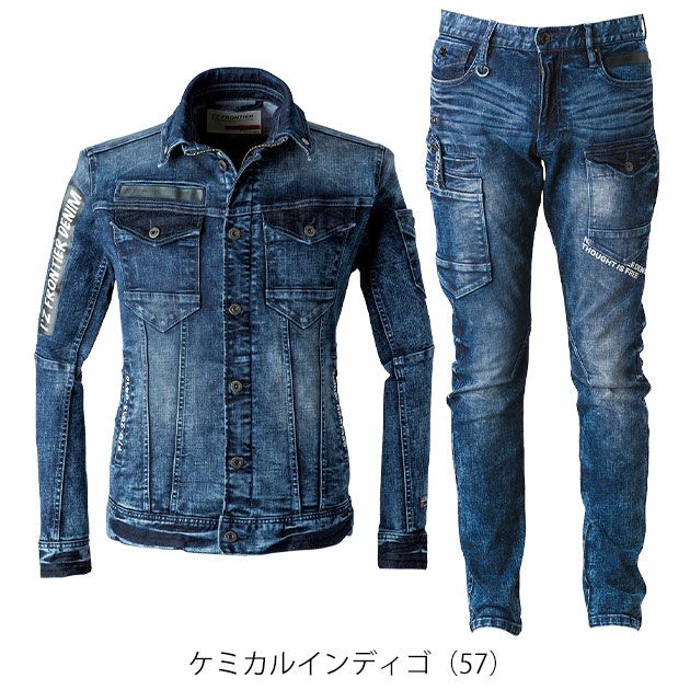 73～101 アイズフロンティア 秋冬作業服 作業着 ハイパワーストレッチデニム ジャケット・カーゴパンツ上下セット（ケミカルインディゴ） 7350・7352