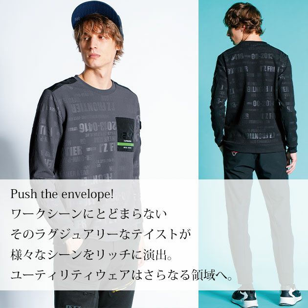 アイズフロンティア 秋冬作業服 作業着 ジャガードエンボスストレッチ長袖クルーネックシャツ 903