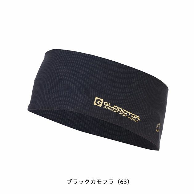 CO-COS コーコス 春夏インナー ニオイクリア 消臭ヘアーバンド G-240