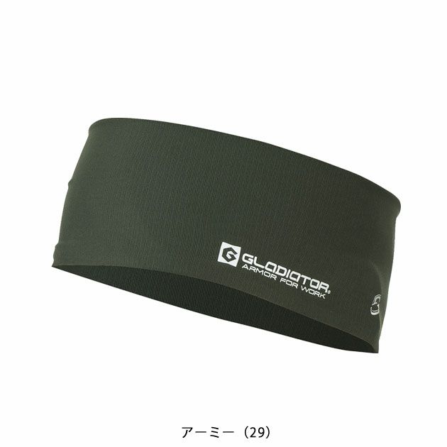 CO-COS コーコス 春夏インナー ニオイクリア 消臭ヘアーバンド G-240