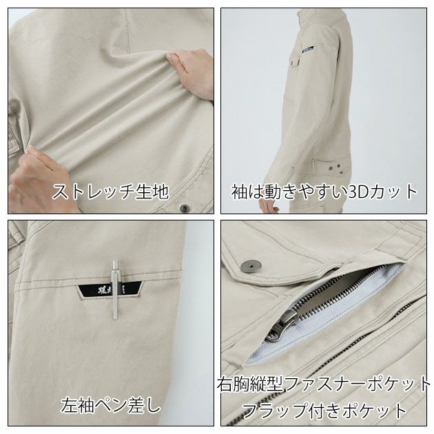 S～5L XEBEC ジーベック 秋冬作業服 作業着 ブルゾン 2820