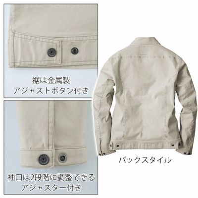 S～5L XEBEC ジーベック 秋冬作業服 作業着 ブルゾン 2820