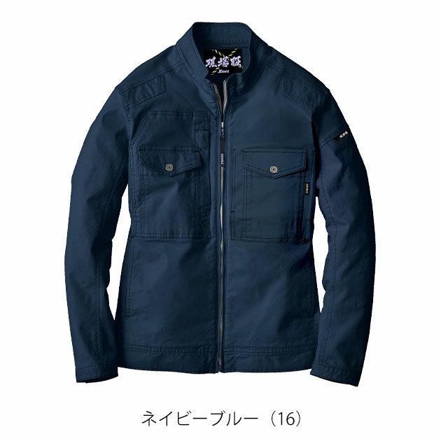 S～5L XEBEC ジーベック 秋冬作業服 作業着 ブルゾン 2820