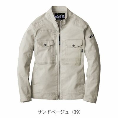 S～5L XEBEC ジーベック 秋冬作業服 作業着 ブルゾン 2820